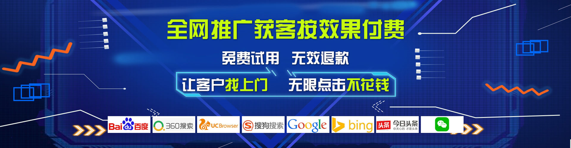 乌什信息流代运营
