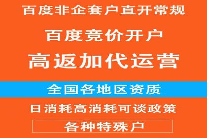 sem竞价推广托管案例：效果评估与反思